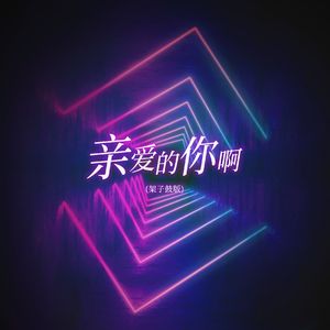 六十路熟女交尾中出毛茸茸
