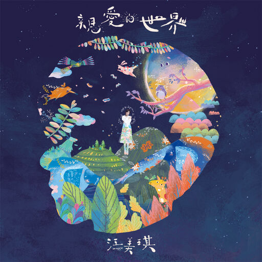 六十路熟女交尾中出毛茸茸
